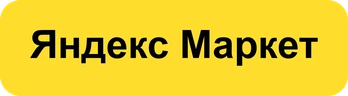 Яндекс Маркет